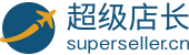 超级店长